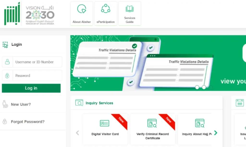 Check Iqama Huroob Status Online in Saudi Arabia