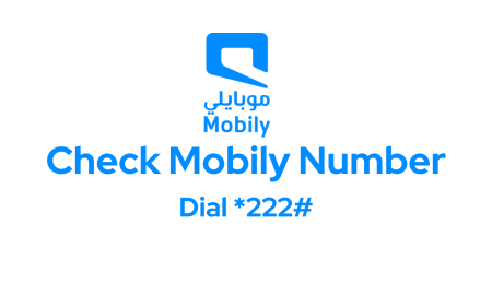 How to Check Mobily Number