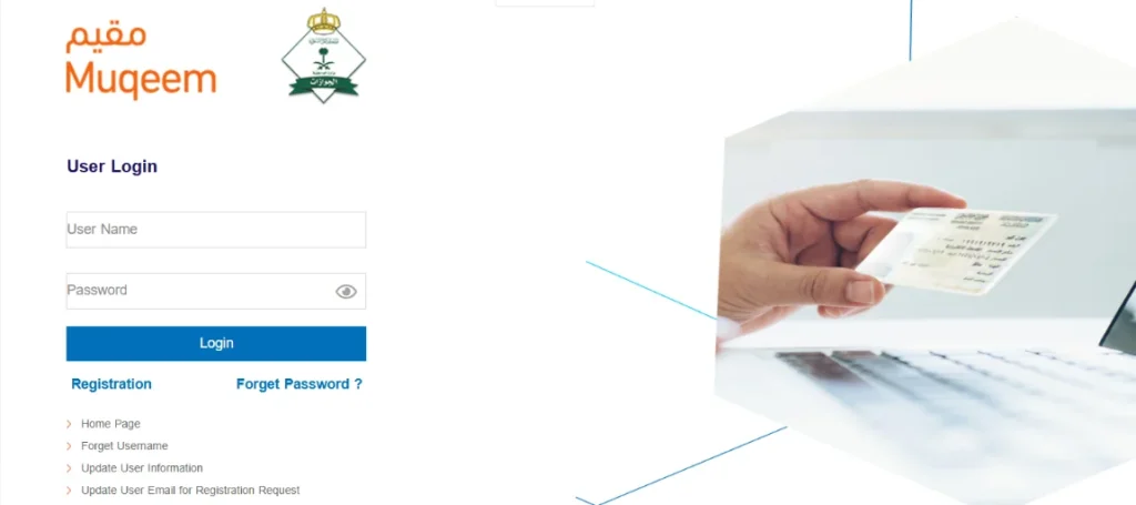 Muqeem Portal - Visa Status Final Exist Check