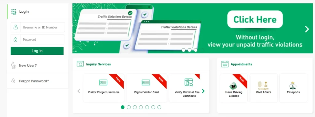 How to Check Final Exit Visa Status in Saudi Arabia using Absher Portal